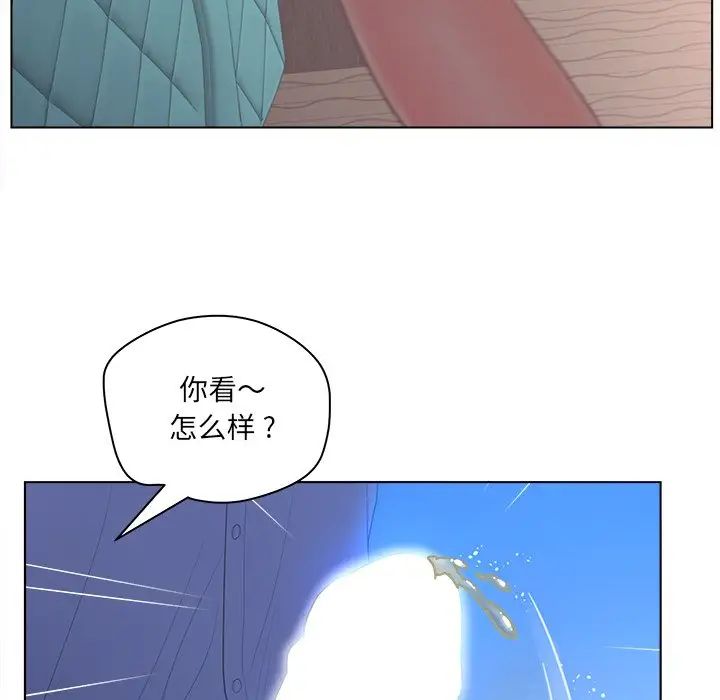 认养女第16话