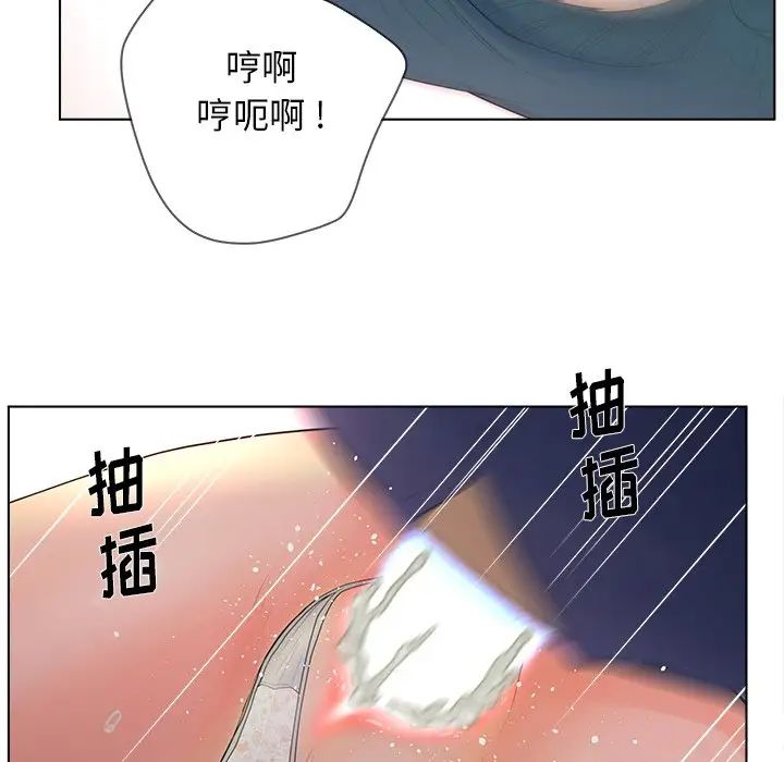 认养女第16话