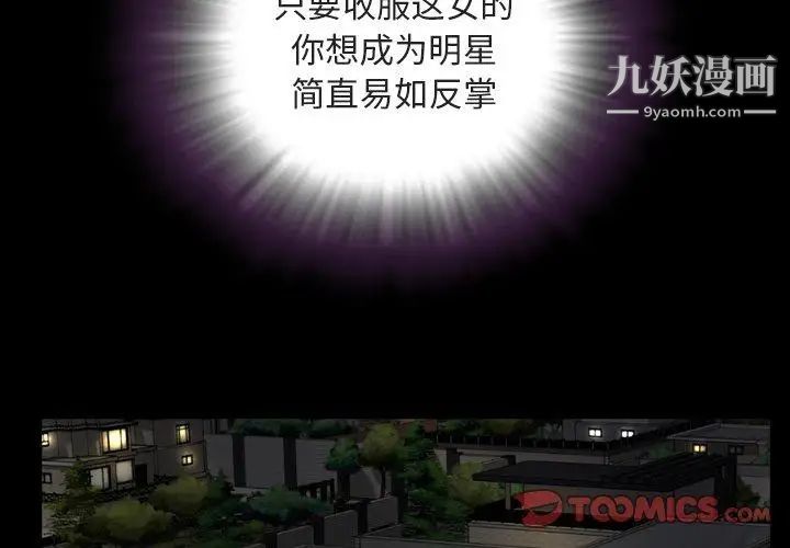 今天有空嗎？第43话