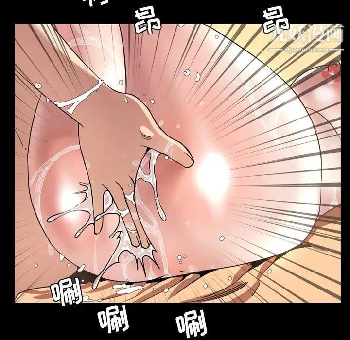 今天有空吗？第43话