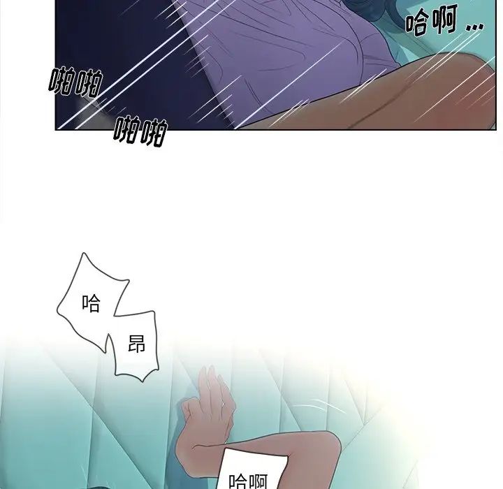 认养女第16话