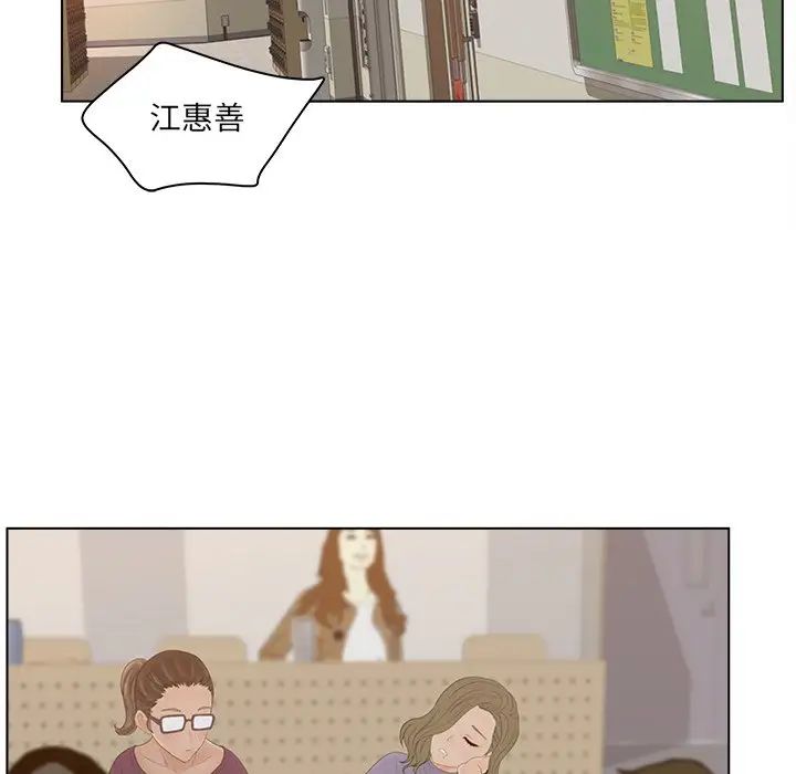 認養女第16話