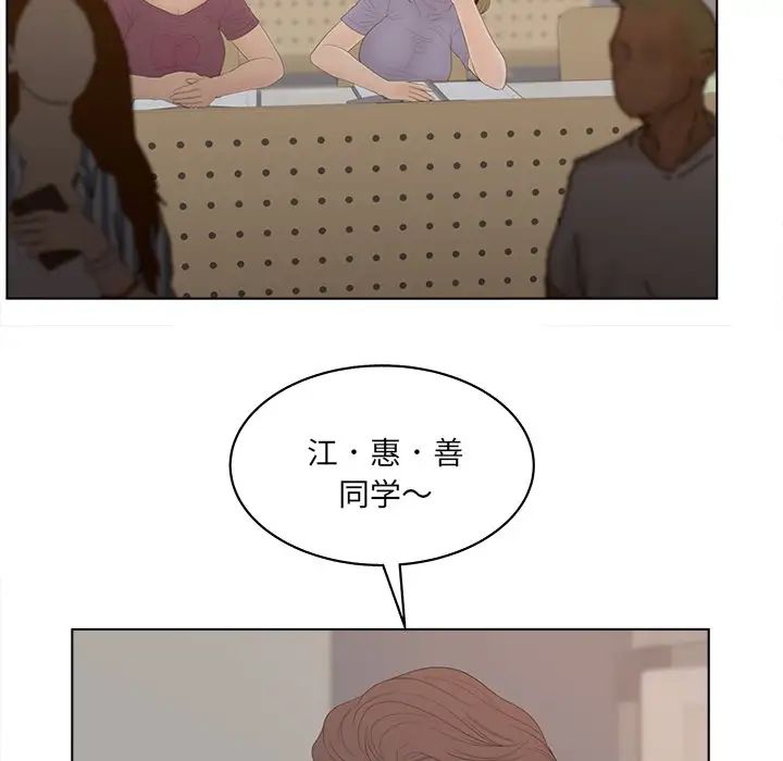 認養女第16話