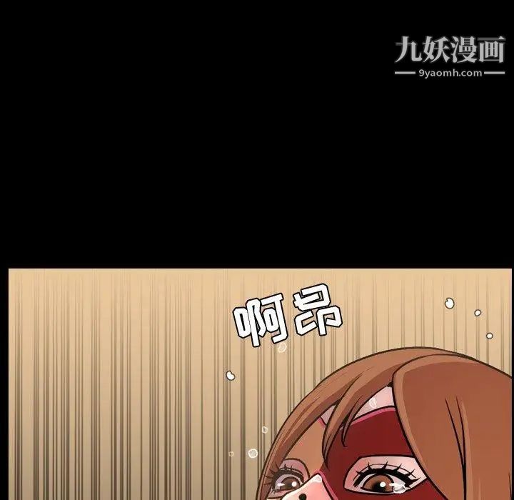 今天有空吗？第43话