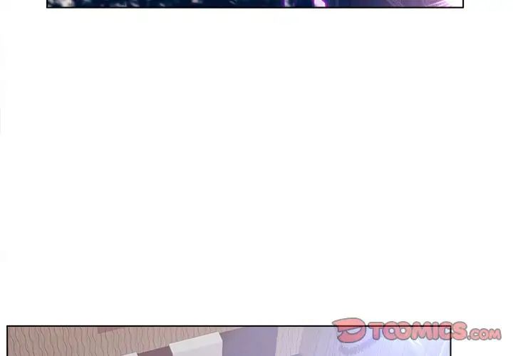 认养女第17话