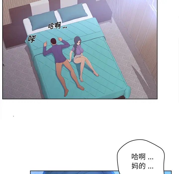 认养女第17话