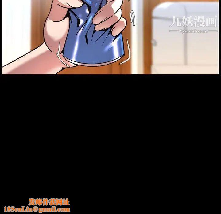 今天有空嗎？第43话