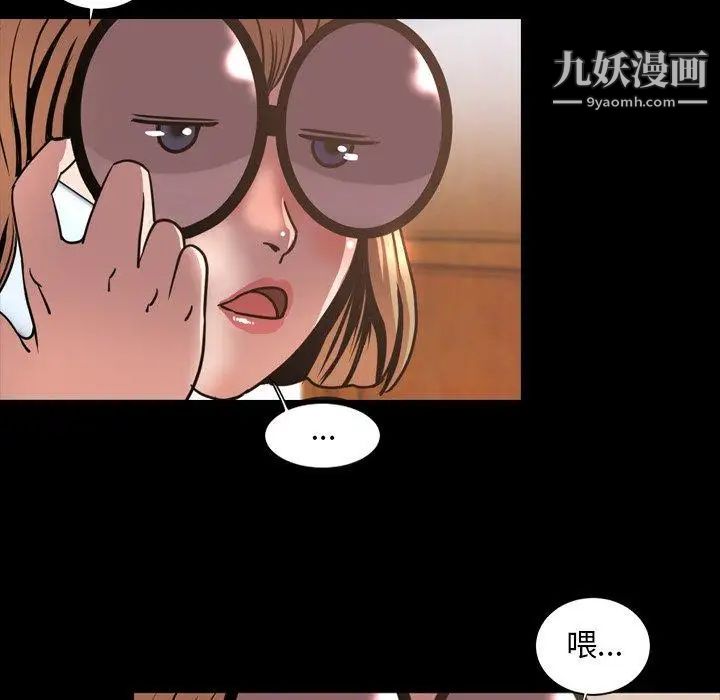 今天有空吗？第43话