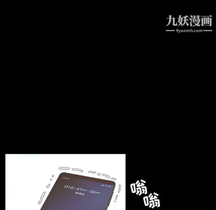 今天有空嗎？第43话