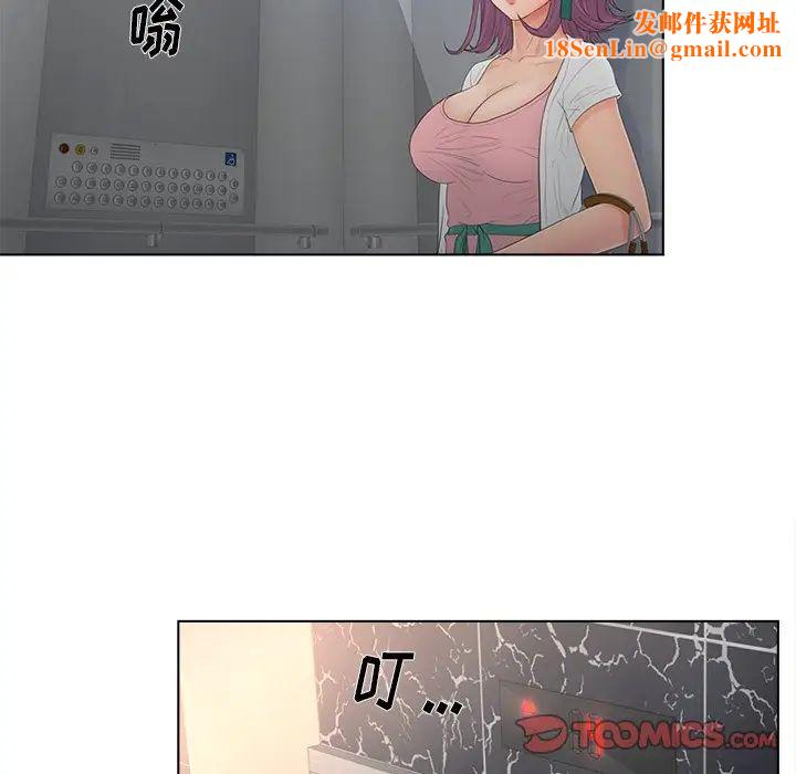 认养女第17话
