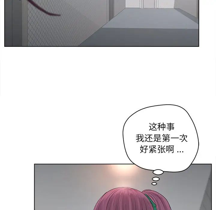 认养女第17话