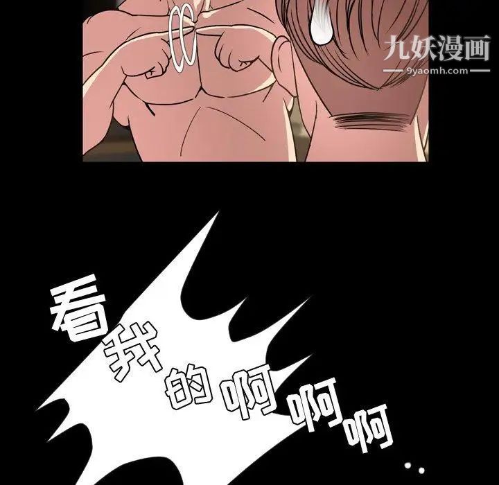 《今天有空吗？》第43话