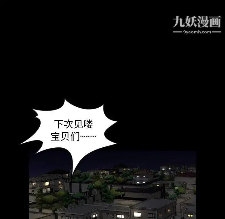 今天有空吗？第43话