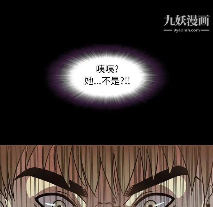 《今天有空吗？》第43话