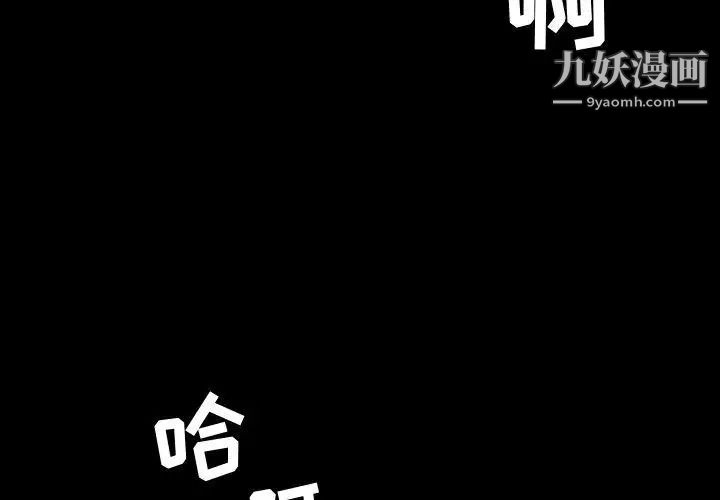 今天有空吗？第44话