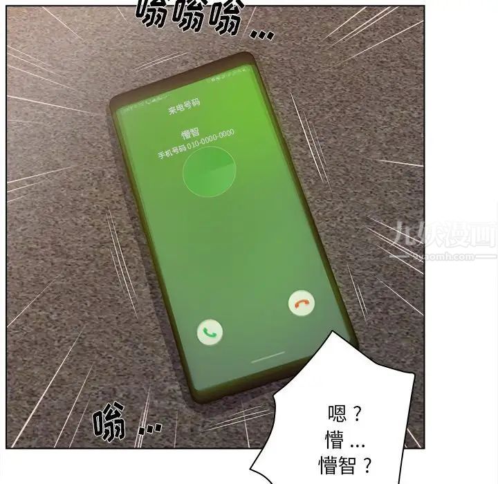 认养女第17话