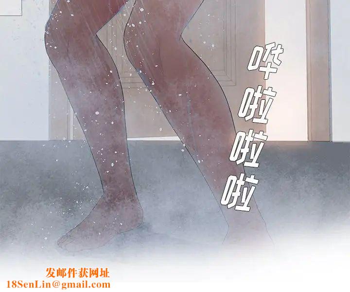 认养女第17话