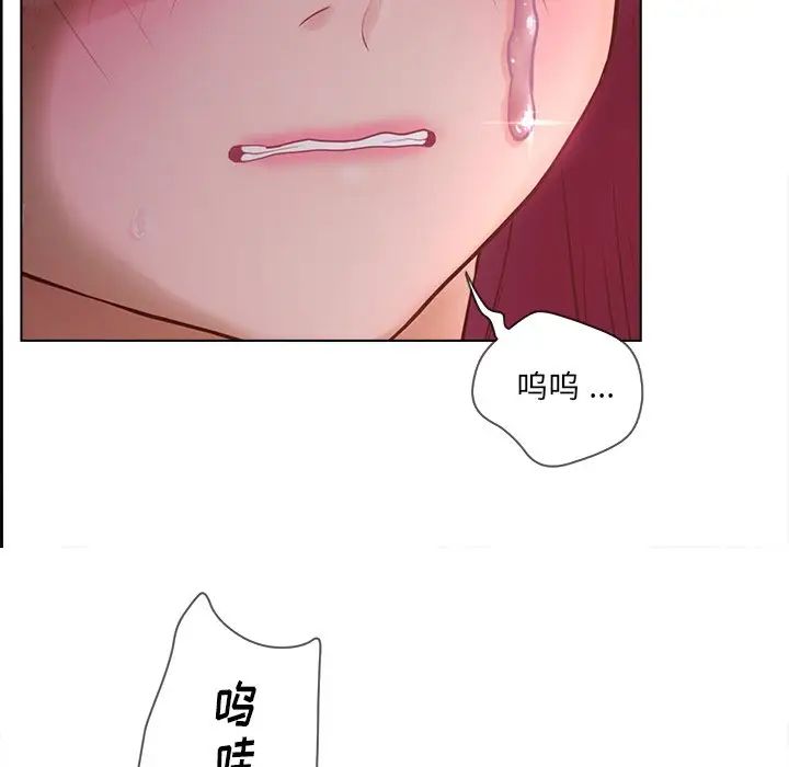認養女第18話