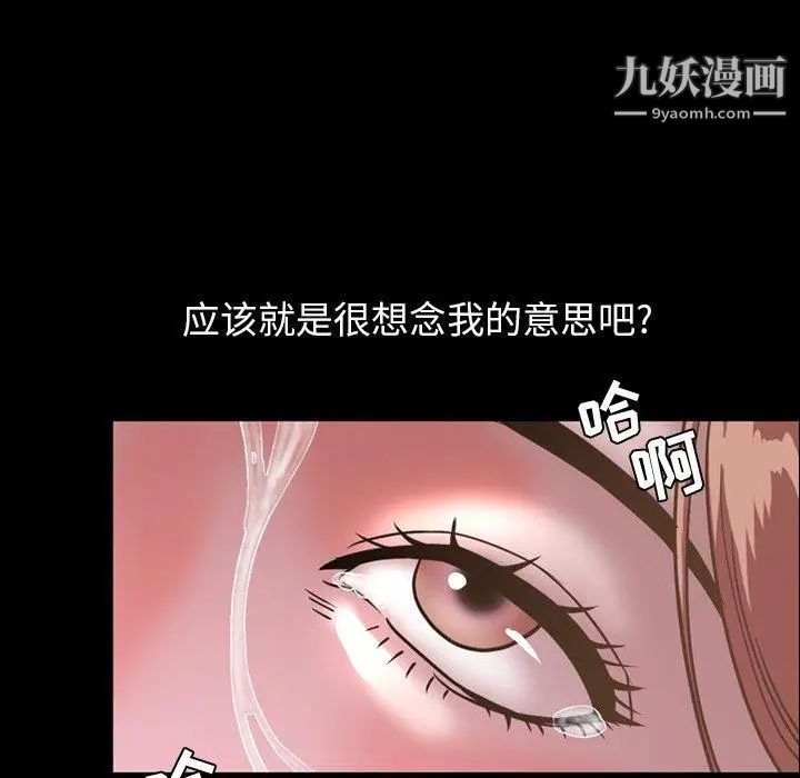 今天有空嗎？第44话