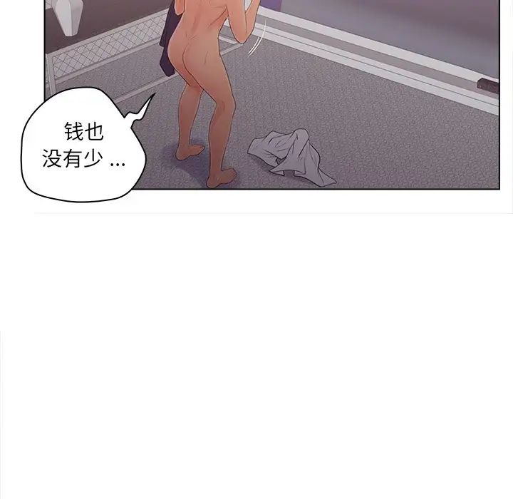 認養女第18話
