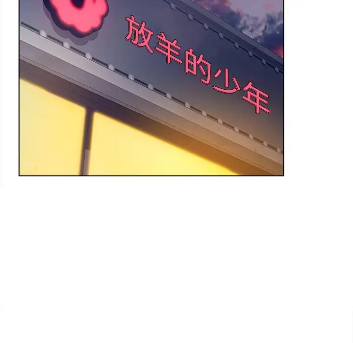 认养女第18话
