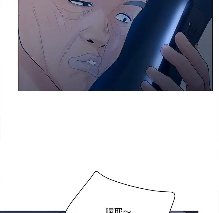 認養女第18話