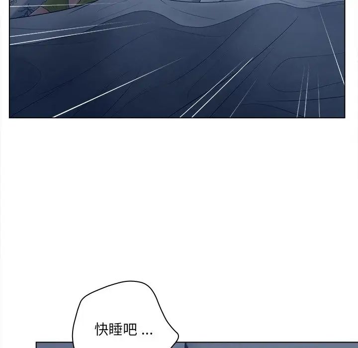 認養女第18話