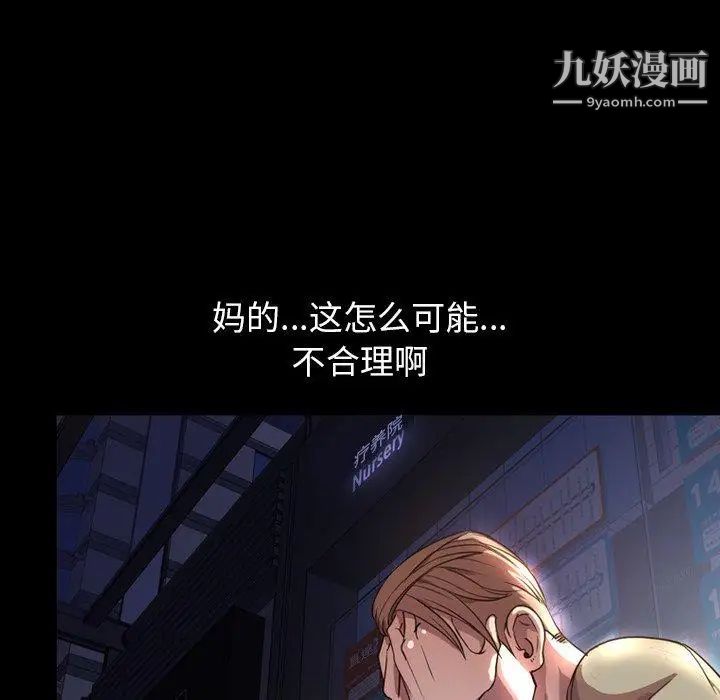 今天有空嗎？第45话