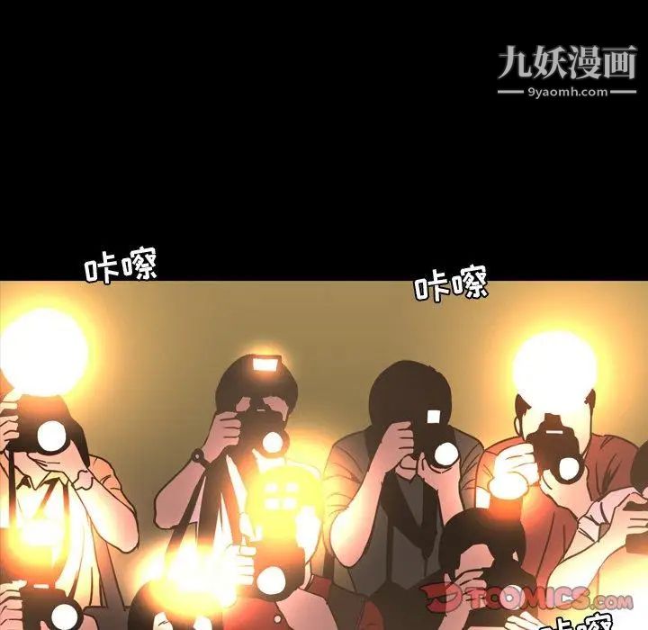 今天有空嗎？第45话
