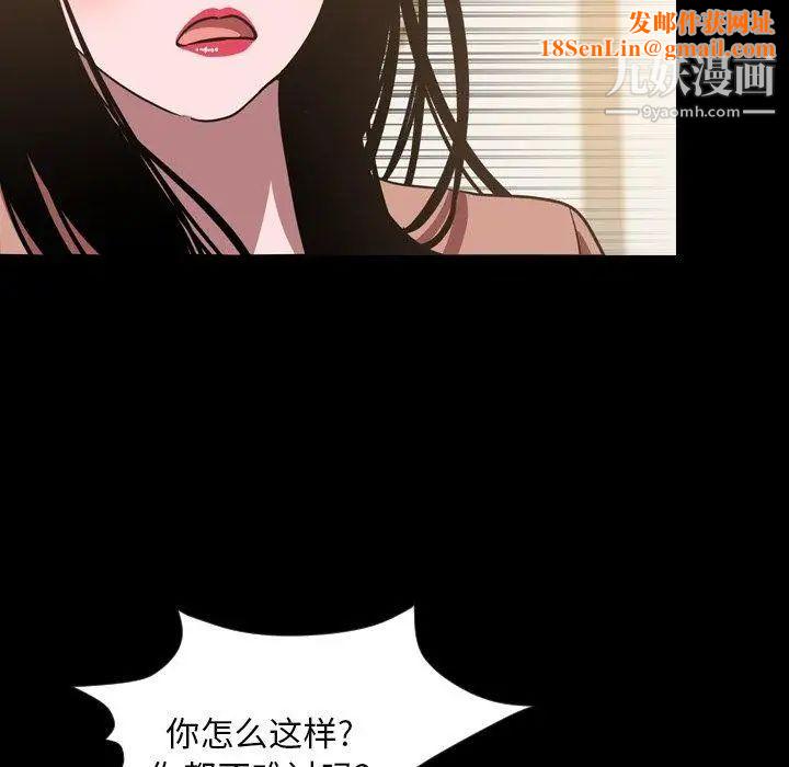 今天有空吗？第45话