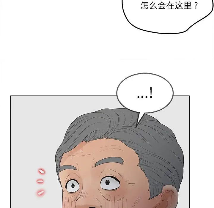 認養女第19話