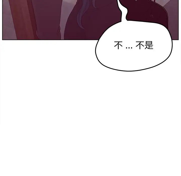 认养女第19话