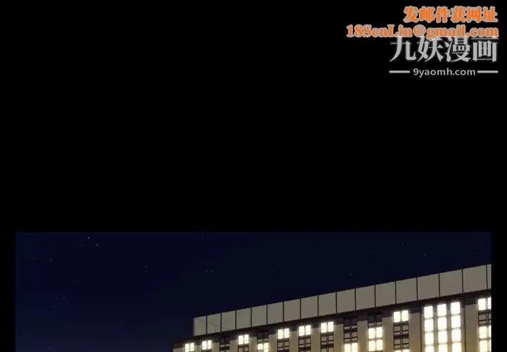今天有空吗？第46话