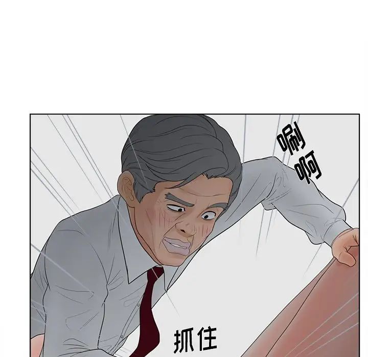 认养女第19话