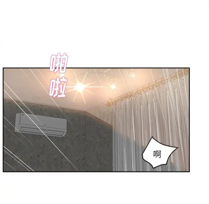 認養女第20話