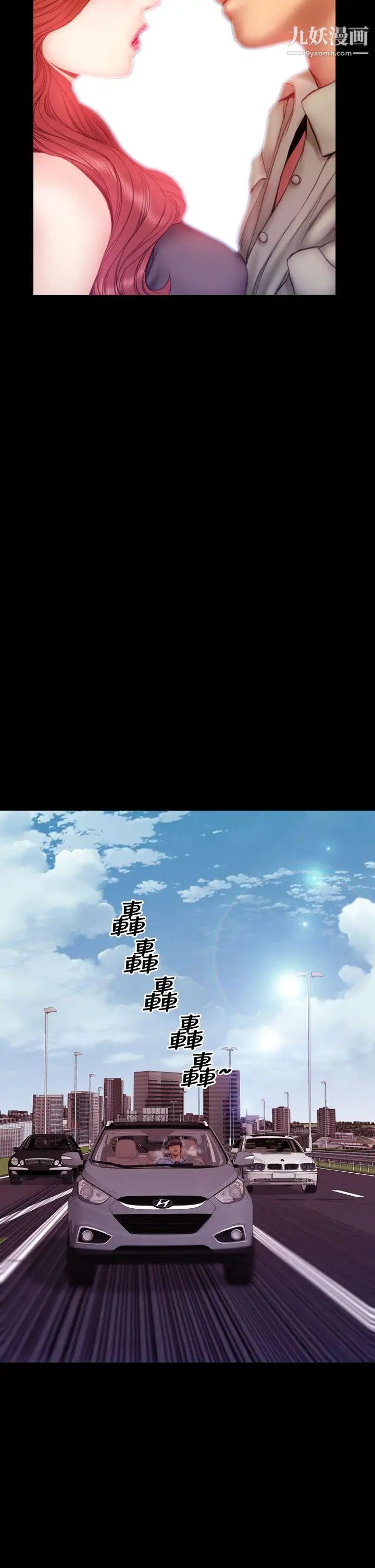 淫蕩的妻子們第32話