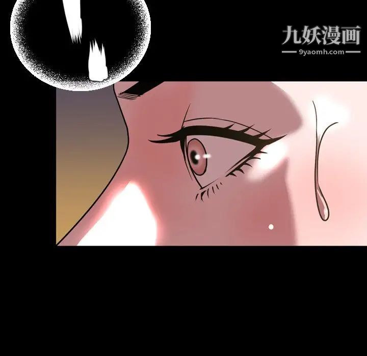 今天有空嗎？第46话