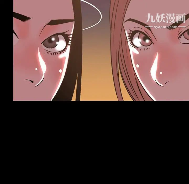 今天有空嗎？第46话