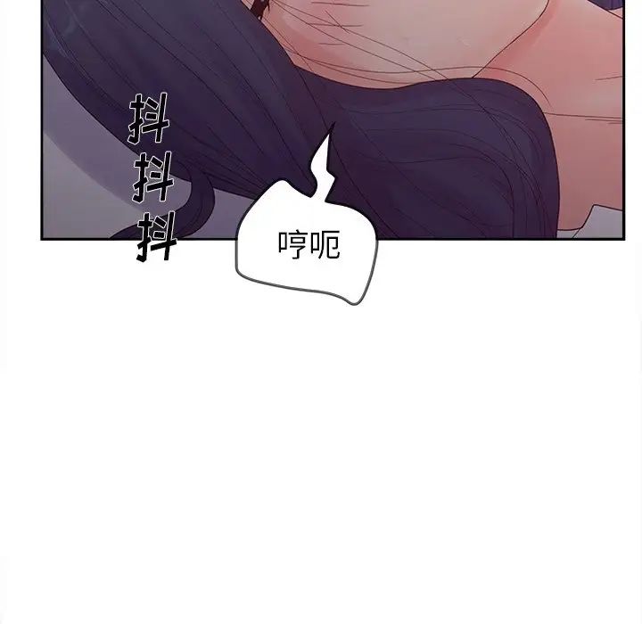 认养女第20话
