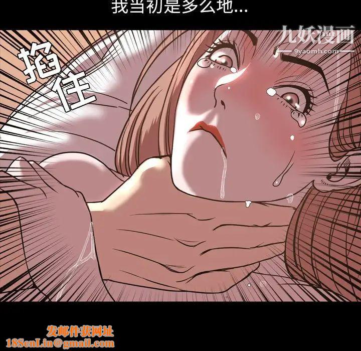 今天有空嗎？第46话