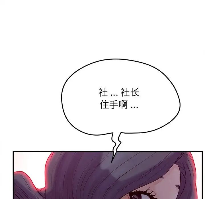 認養女第20話
