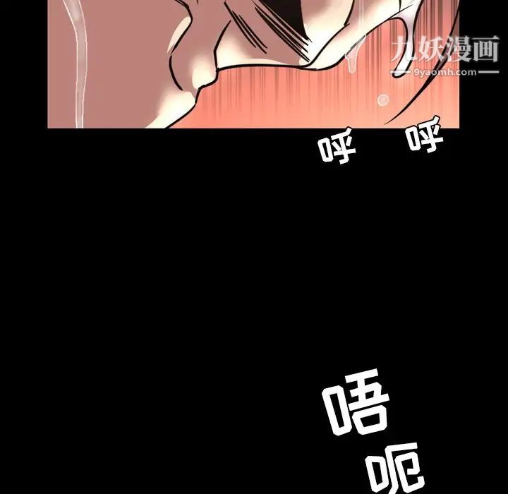 今天有空吗？第46话