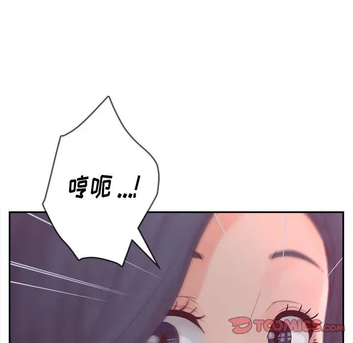 认养女第20话