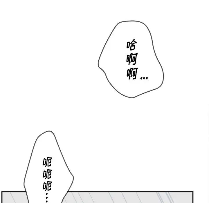 认养女第20话