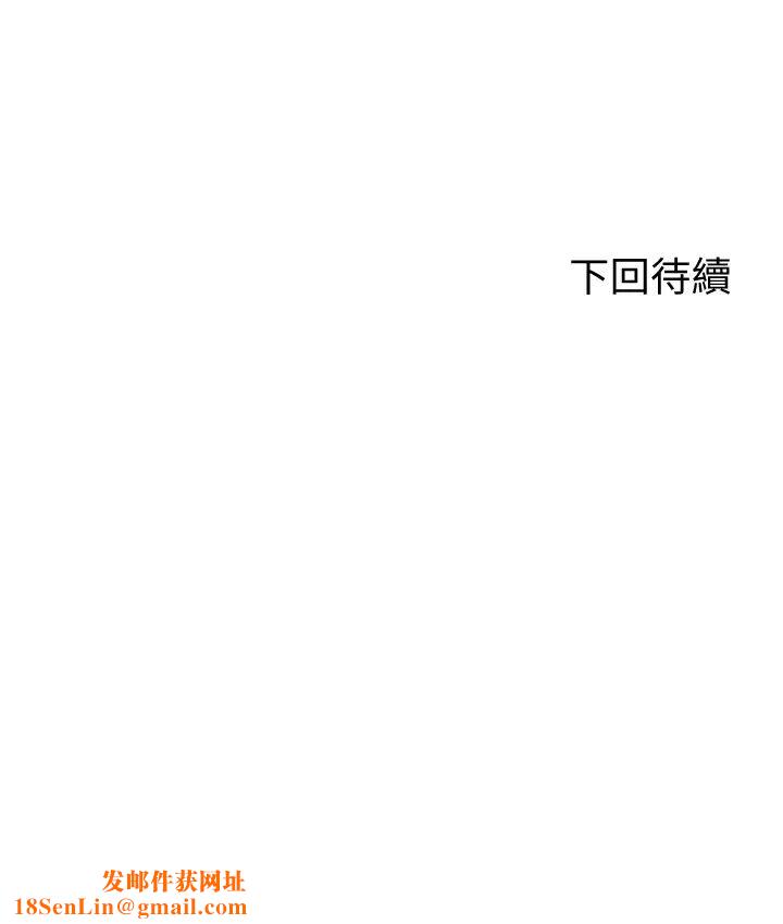 剑道学姊第26话-强烈又淫秽的教学