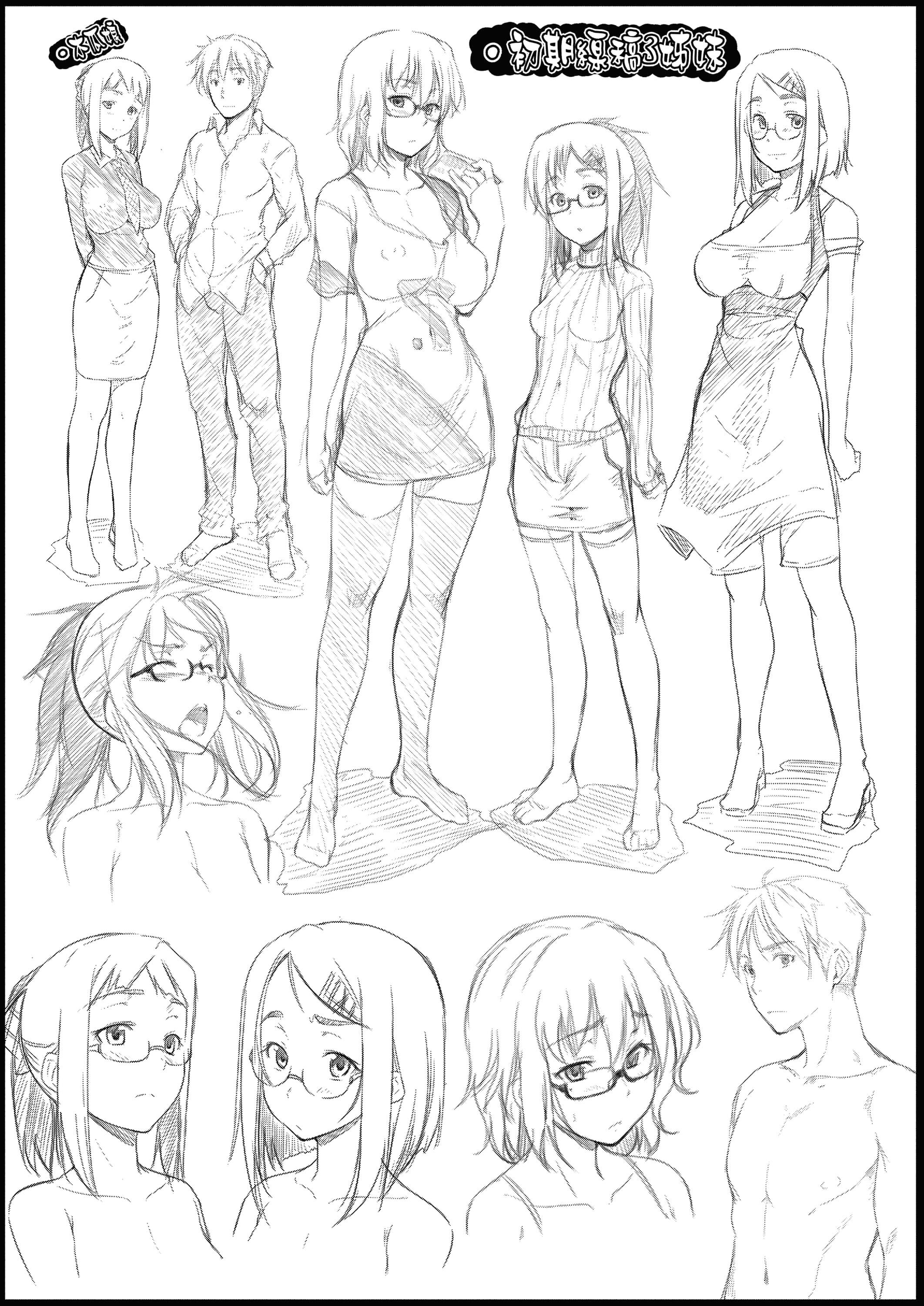 [ばーるん]メガネの処方箋[中國翻訳][DL版][ばーるん]メガネの処方箋[中國翻訳][DL版]