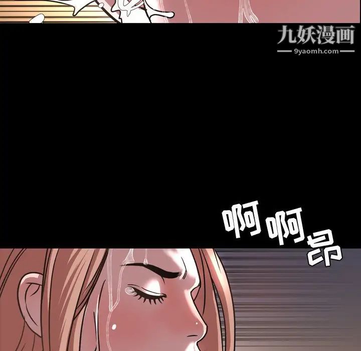 今天有空吗？第46话