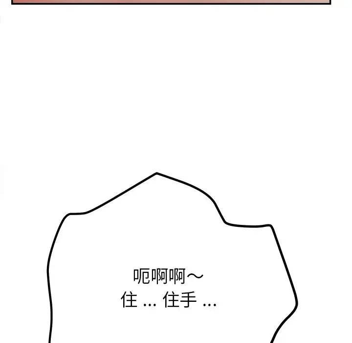 認養女第20話