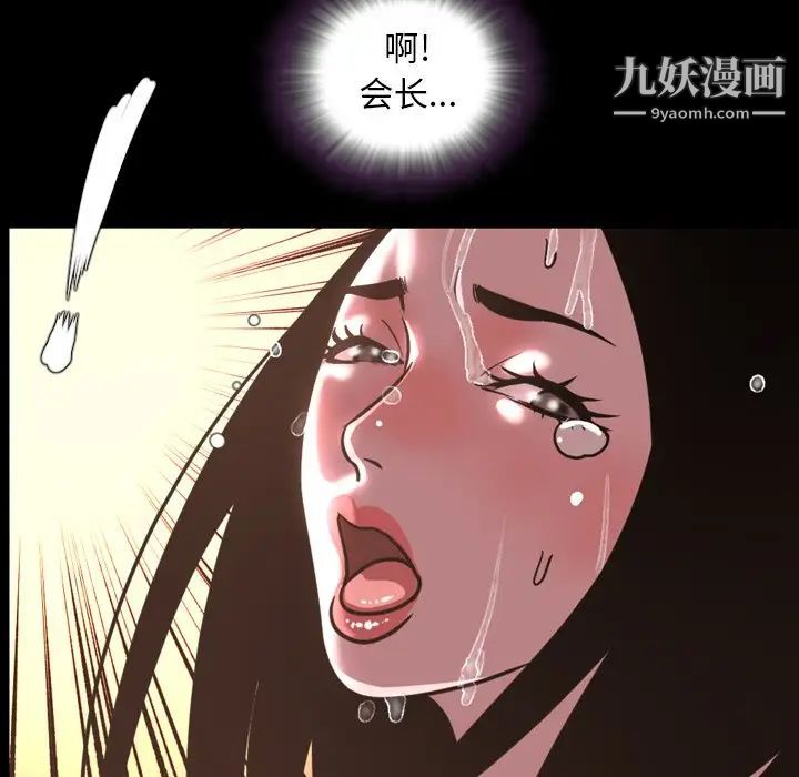 今天有空吗？第46话