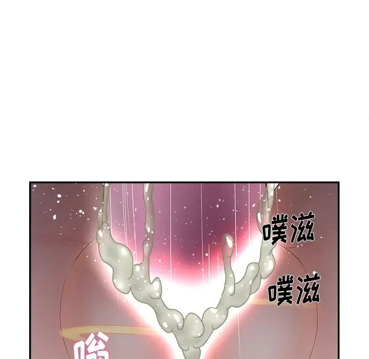 认养女第20话